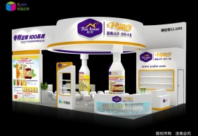 2018益佰年廣州藥交會(huì)